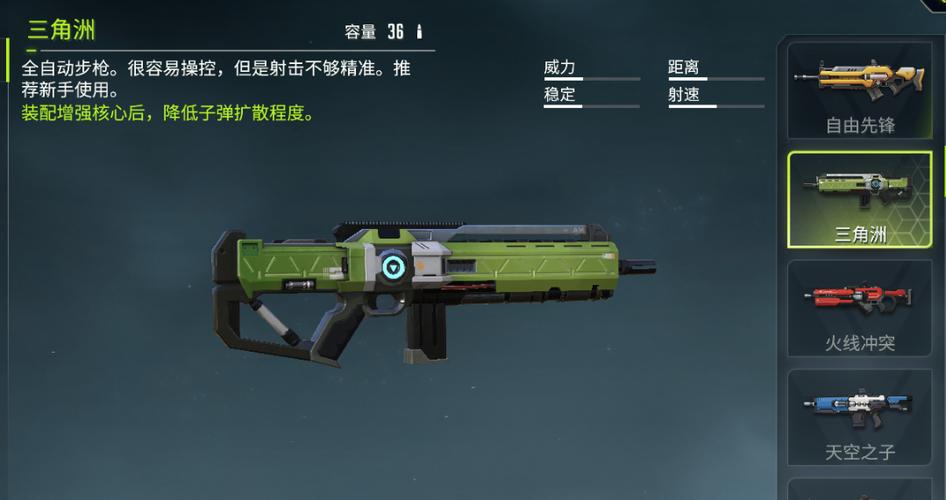 孤岛惊魂之三角洲外挂