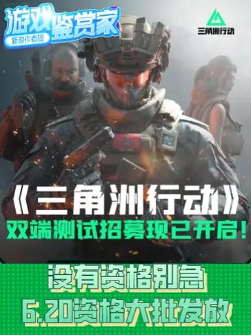 三角洲行动手机外挂辅助网站