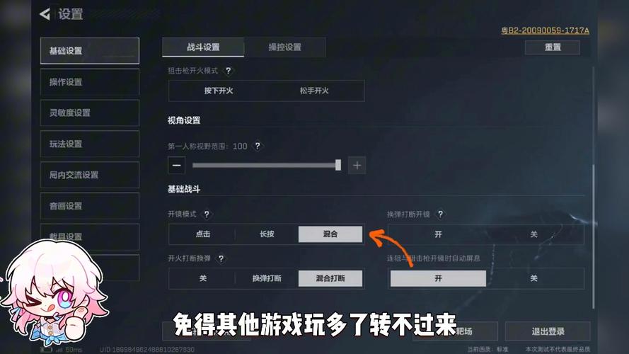 三角洲行动是否下载辅助软件